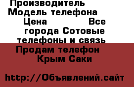 Apple 6S 64 › Производитель ­ Apple › Модель телефона ­ 6S › Цена ­ 13 000 - Все города Сотовые телефоны и связь » Продам телефон   . Крым,Саки